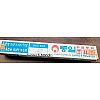BACKING CERAMIC GAP 12mm DONGIL